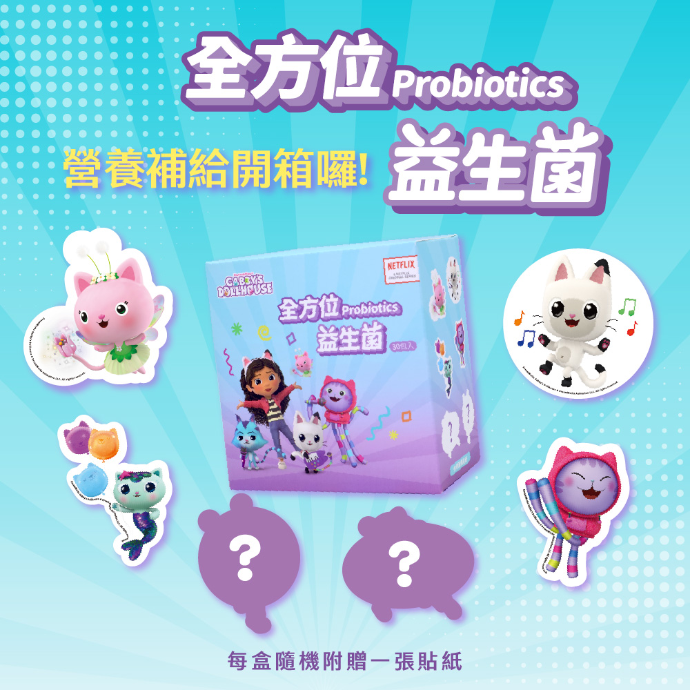 [群星生醫]momochan 全方位益生菌, , large