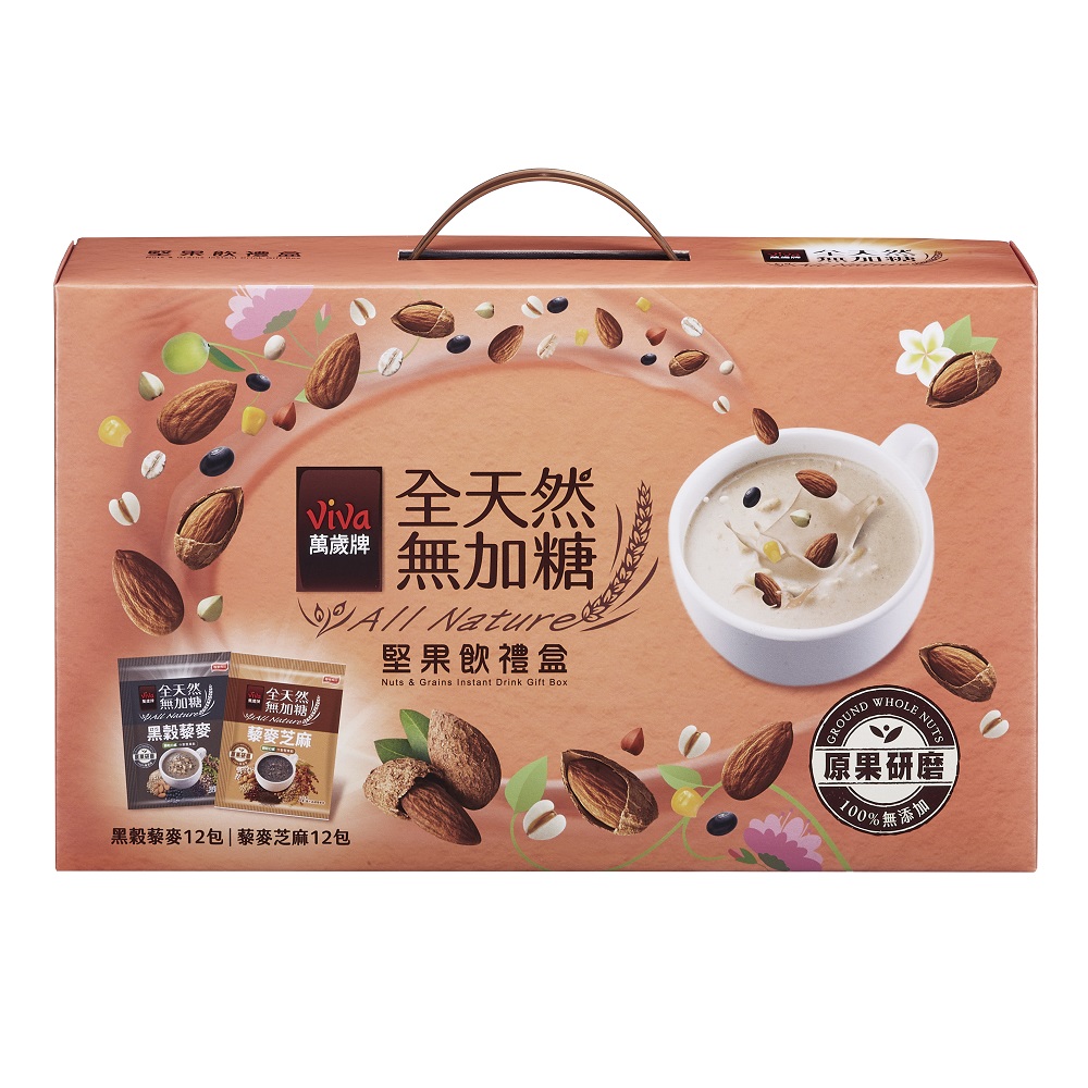 Viva all Nature Nut  Grain drink Gift, , large
