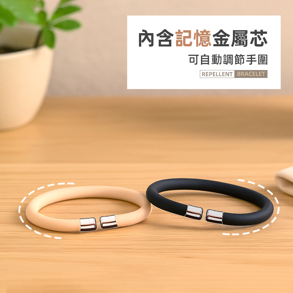 natural-mosquito-bracelet, , large