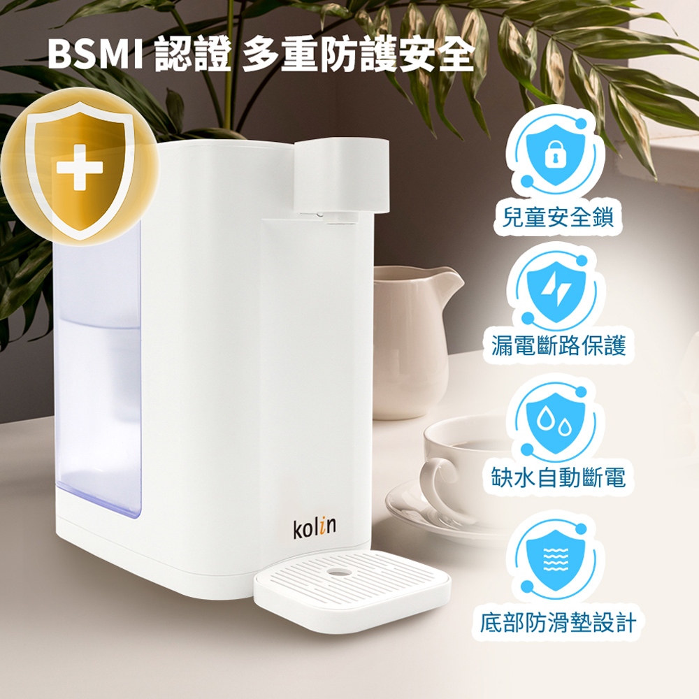 Kolin 歌林 3L UVC滅菌瞬熱開飲機+四重濾芯6入(共7芯 /適用Brita), , large