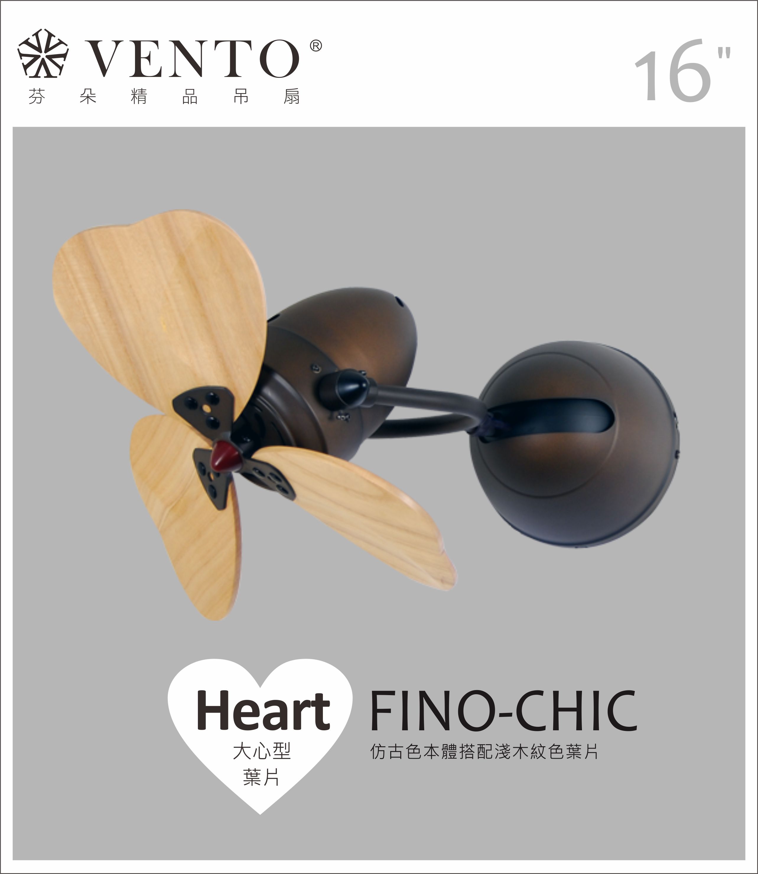 【VENTO】 FINO-CHIC 16"-DC small wall fan with oscillate design, , large