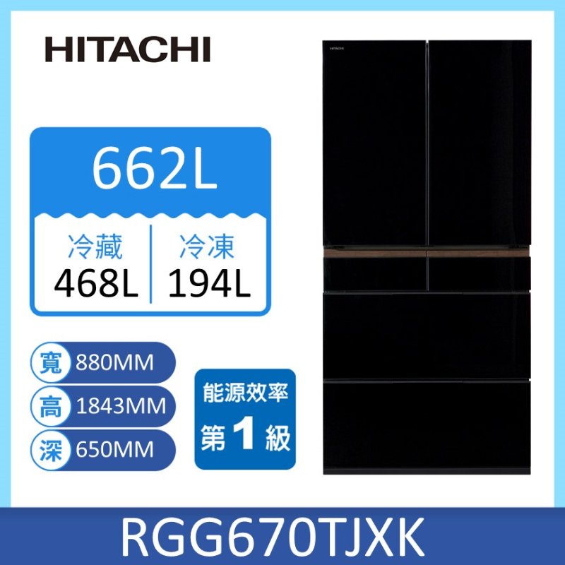 HITACHI RGG670TJ Refrigerator, , large