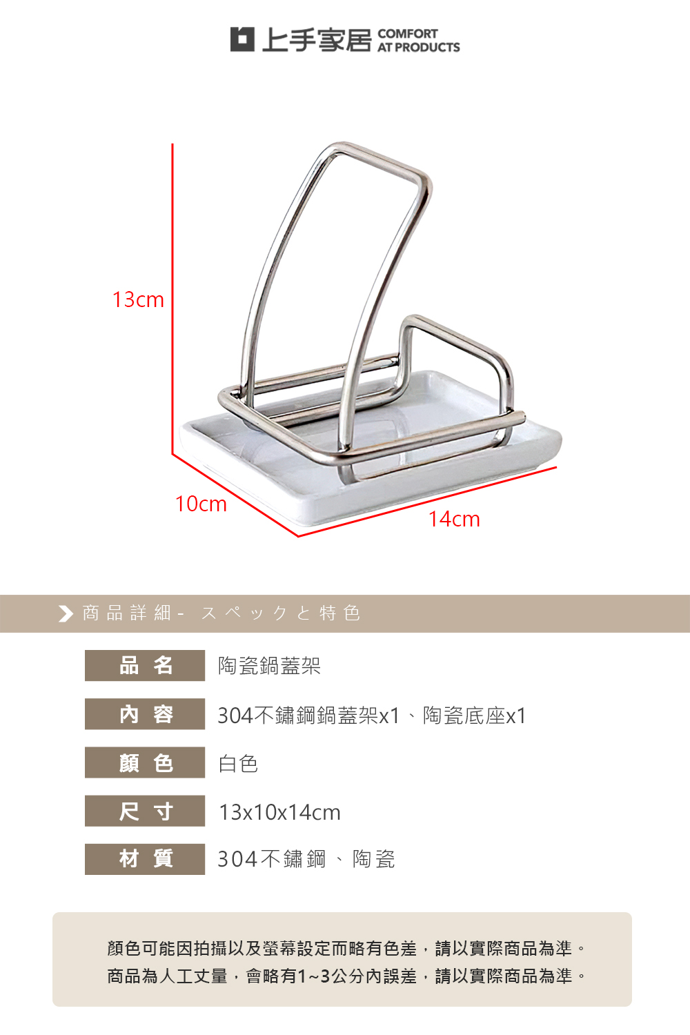 【上手家居】陶瓷鍋蓋架(鍋蓋放置架/鍋蓋架/鍋蓋收納架), , large