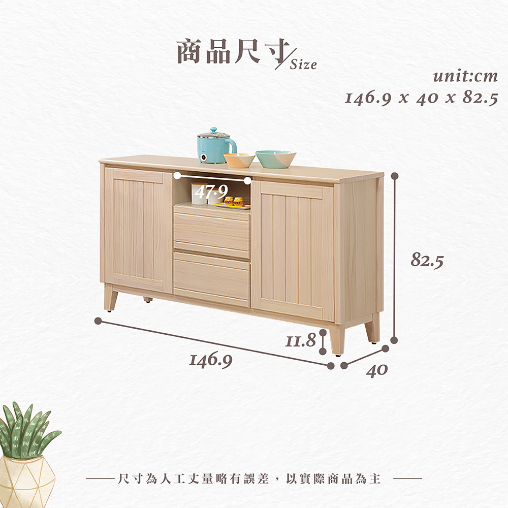 【Hampton 漢汀堡】利特多實木5尺餐櫃, , large