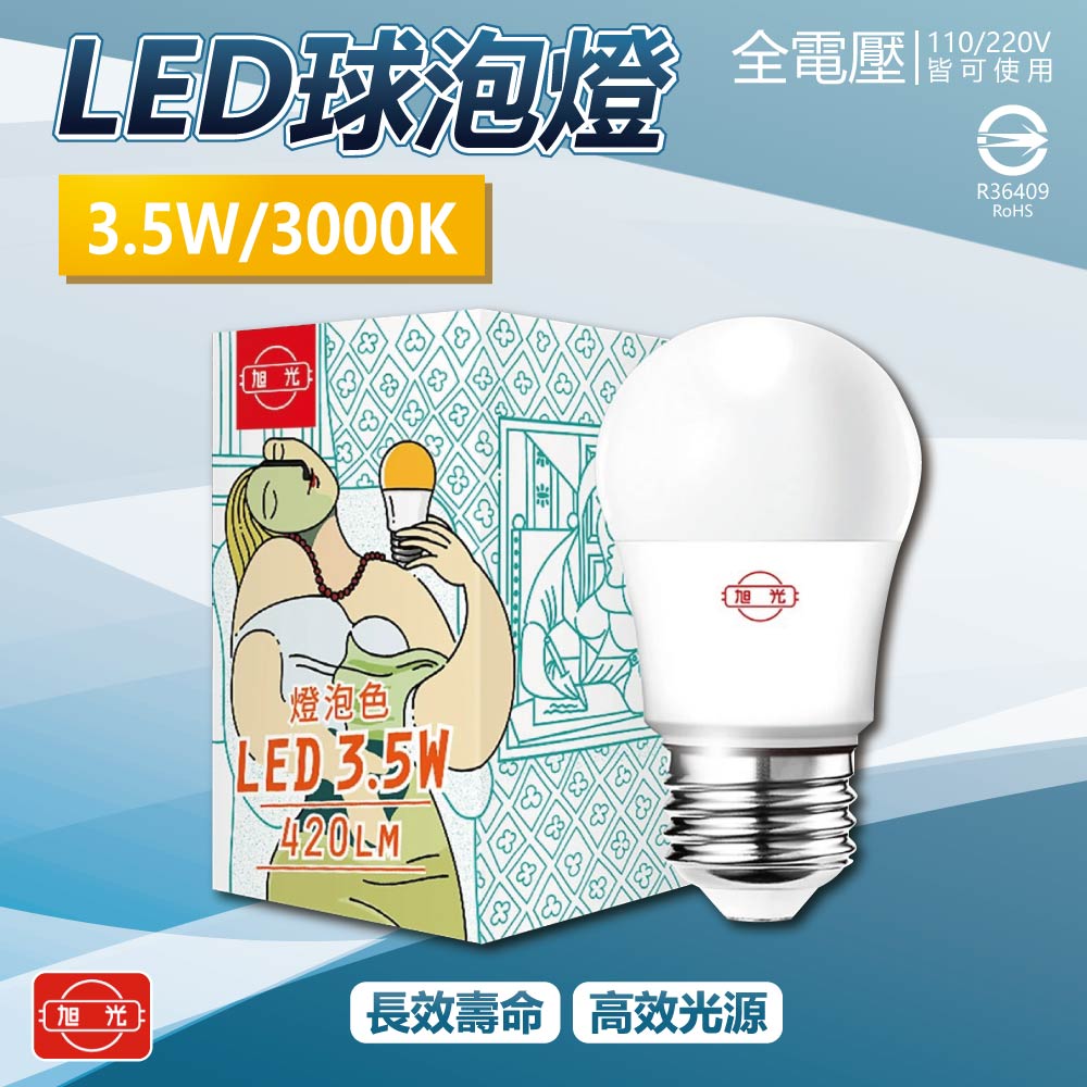 WTL-LSB3.5W-L, , large