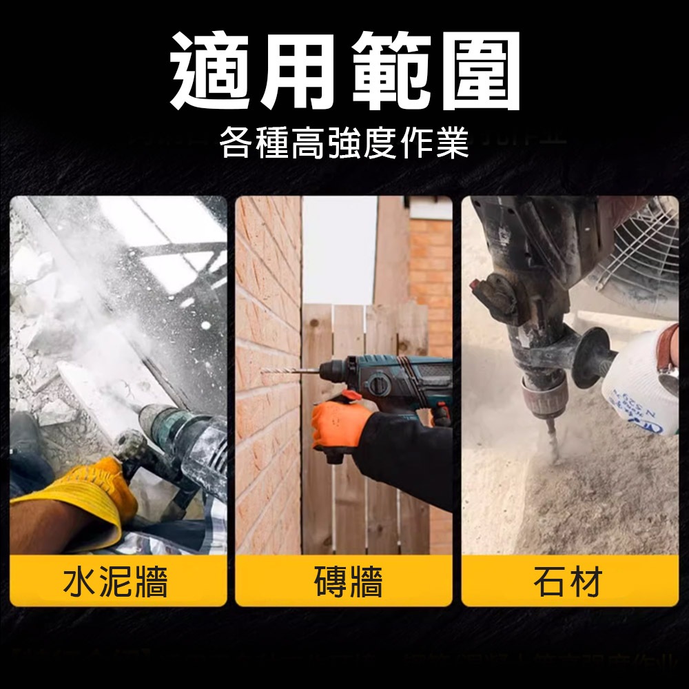 萬用水泥鑽頭, , large