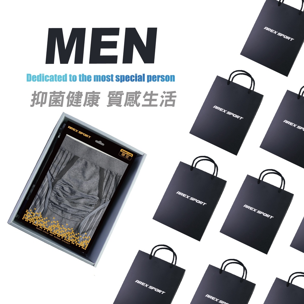 【AREXSPORT】AS-P011 竹炭內褲禮盒 三角褲 男三角竹炭內褲【台灣製】抑菌消臭 透氣運動內褲 五入組, , large