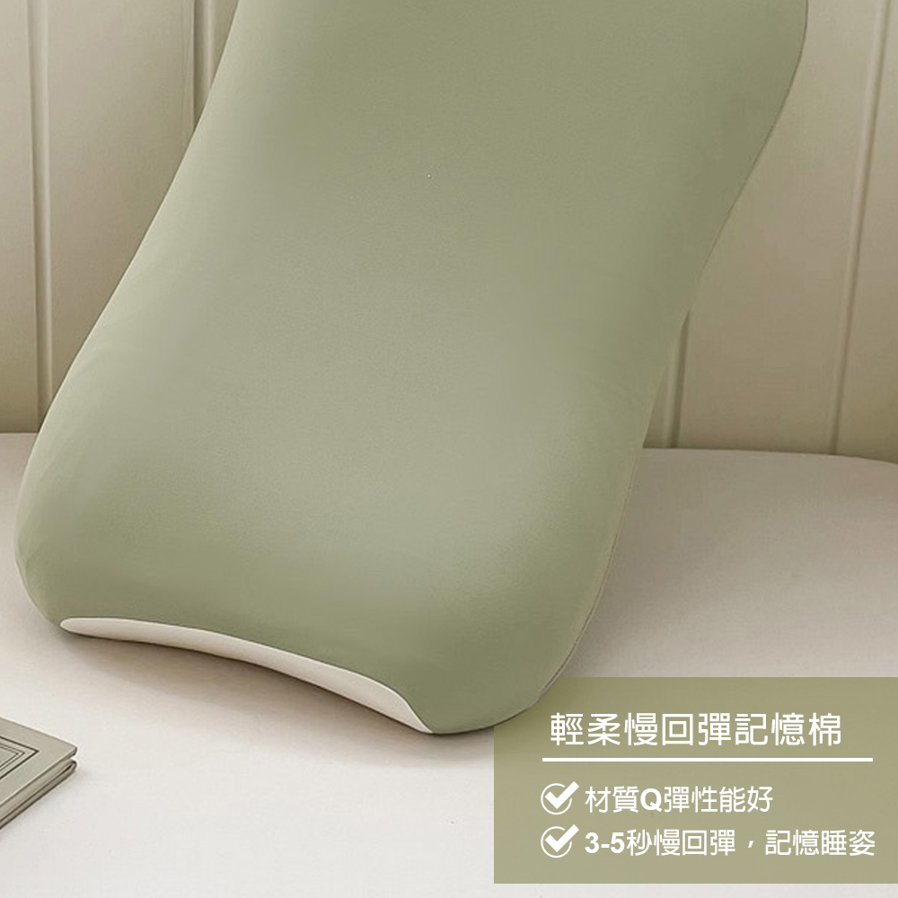 【Galatea葛拉蒂】C B D人體工學護頸舒棉記憶枕, , large