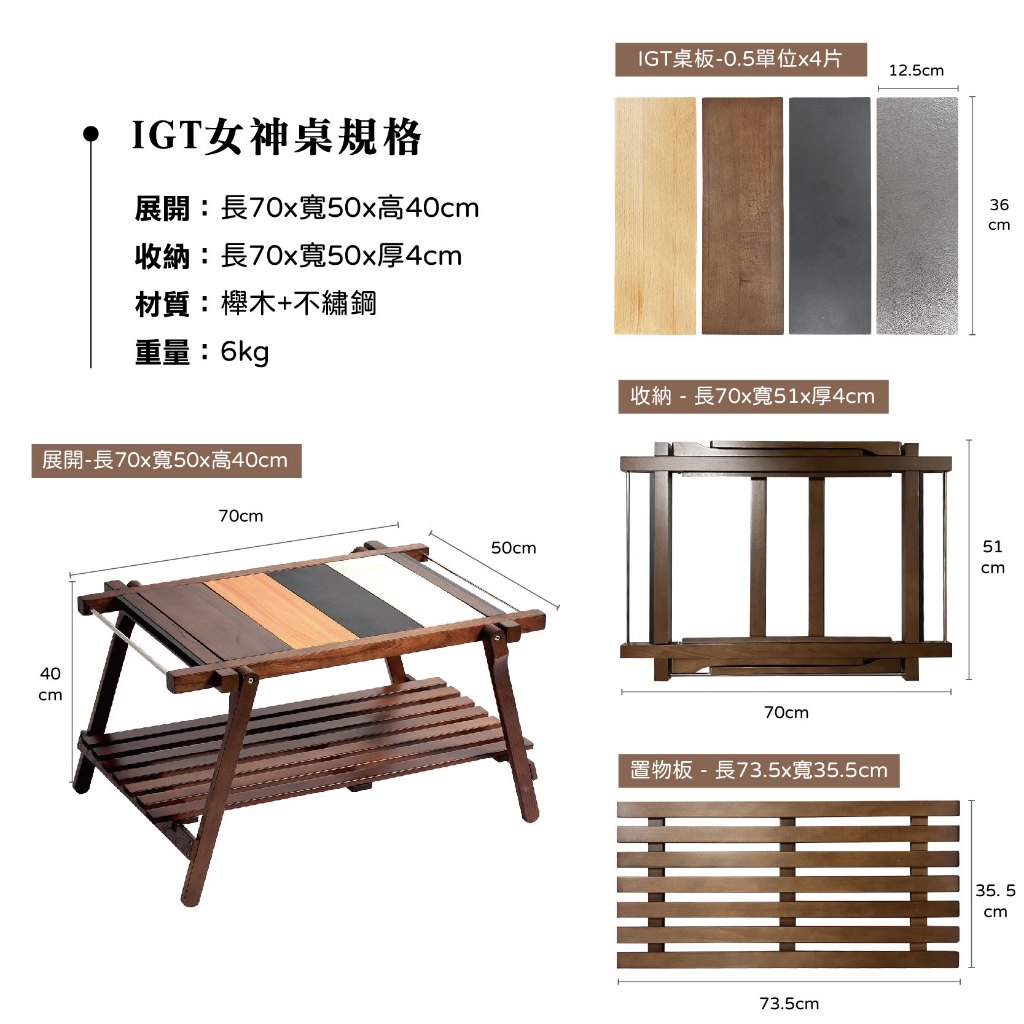 IGT Wood Folding Table with Shelf, , large