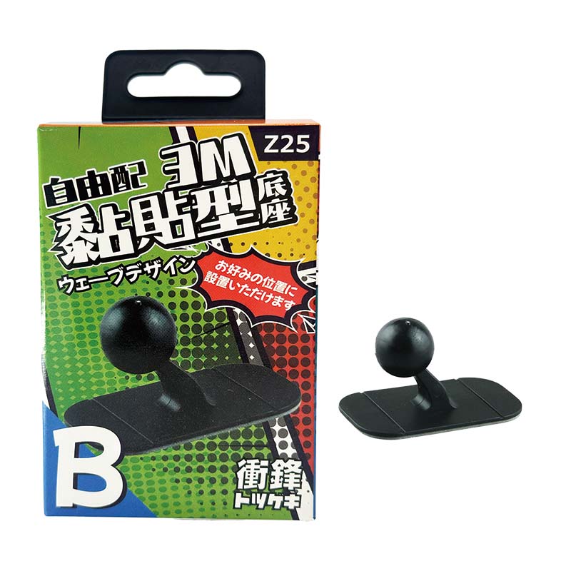 衝鋒自由配-3M黏貼型底座Z25, , large