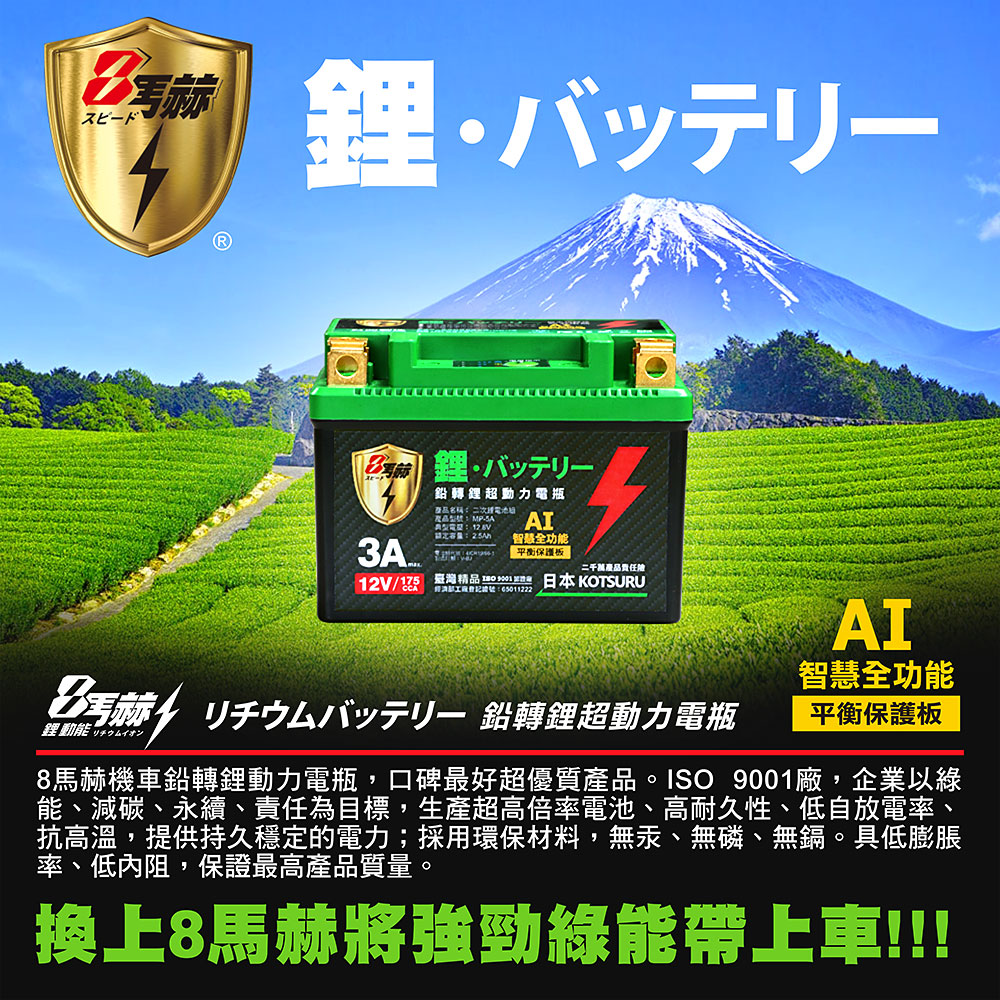 【KOTSURU】, , large