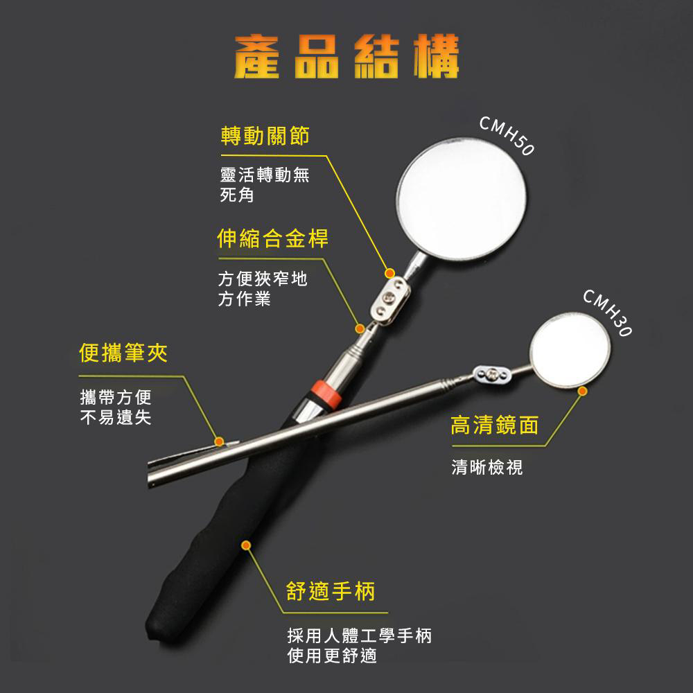 50mm round telescopic examination mirror, , large