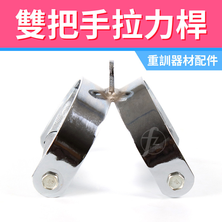 Solid Dual Purpose Bar, , large