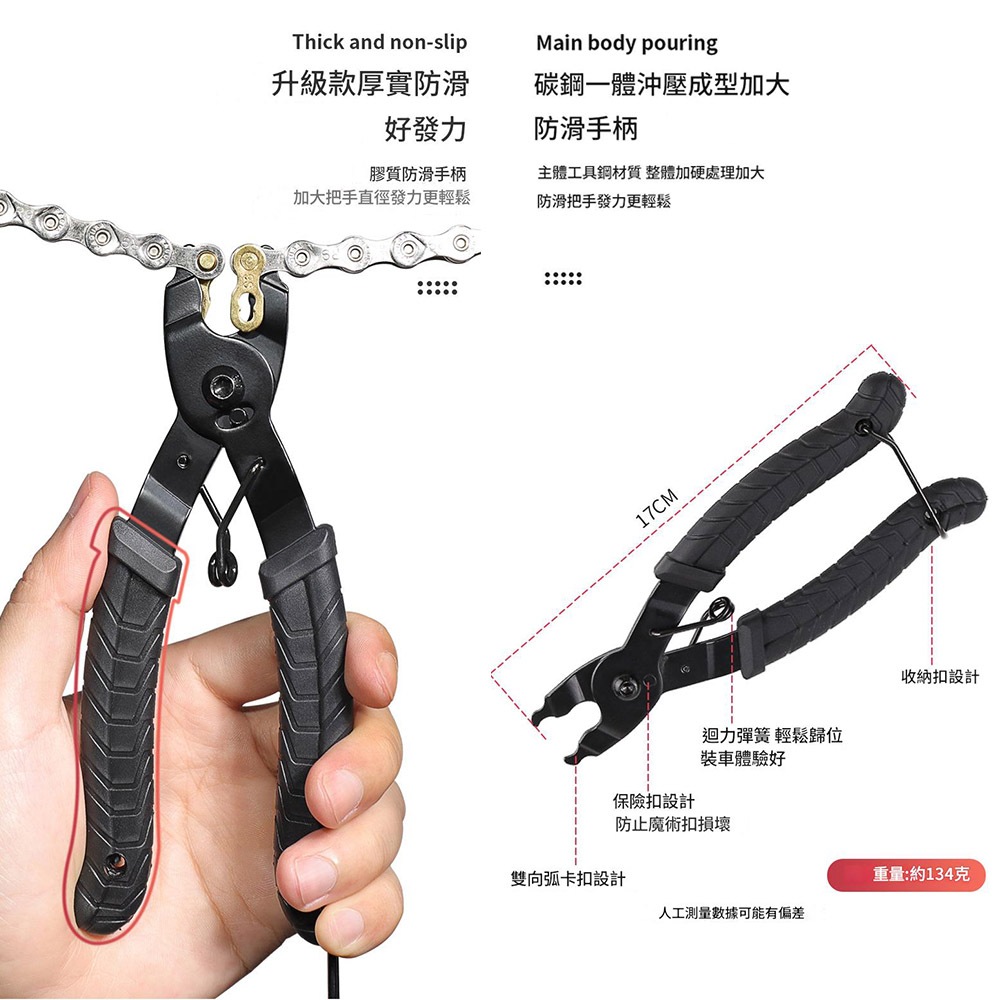 三合一打鏈器組合工具, , large