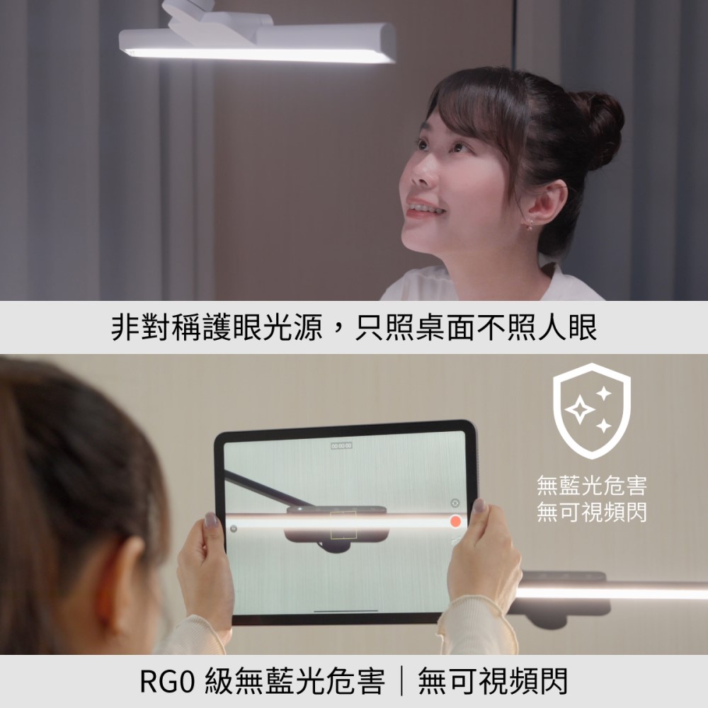 【喜光全光譜】TIONE 光健康智慧全光譜LED護眼檯燈 鈦珈白桌夾款, , large