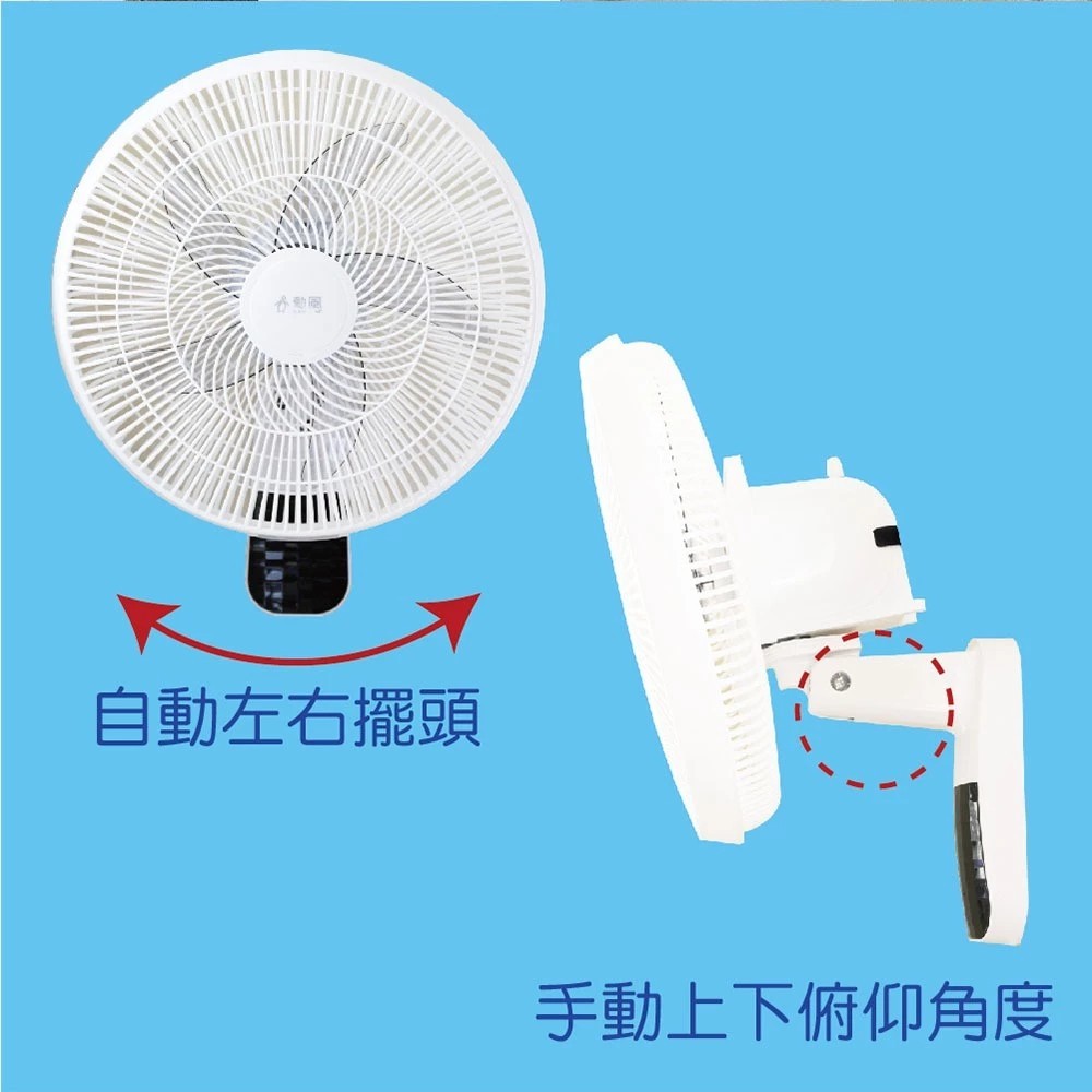 SUPAFINE 16” DC Inverter Wall Fan with Power Bank Compatibility HFB-S3636, , large