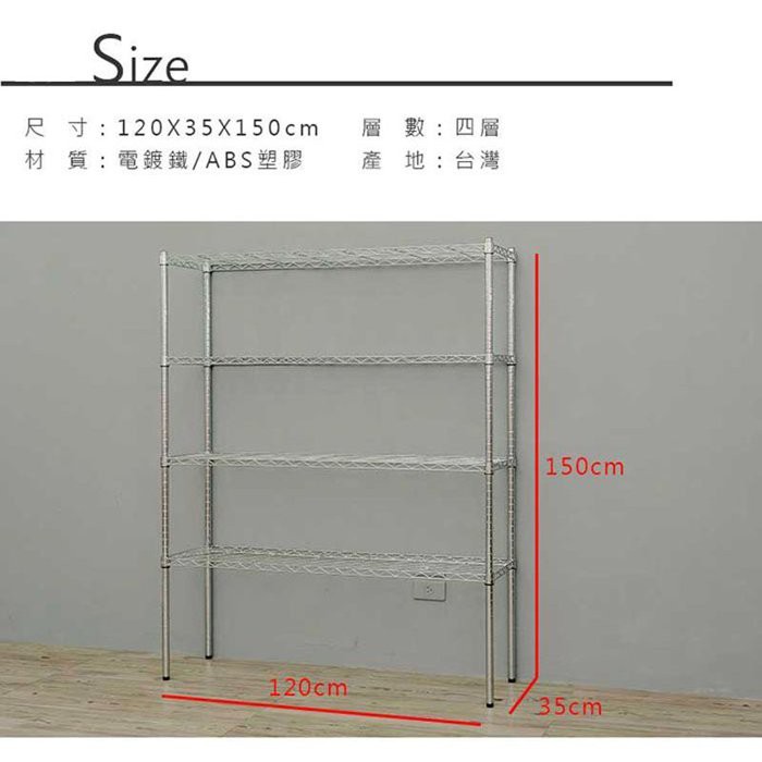 【Y HOUSE】120x35x150cm Lightweight Four-layer Iron Rack Iron Rack Shelf-Electroplating, , large