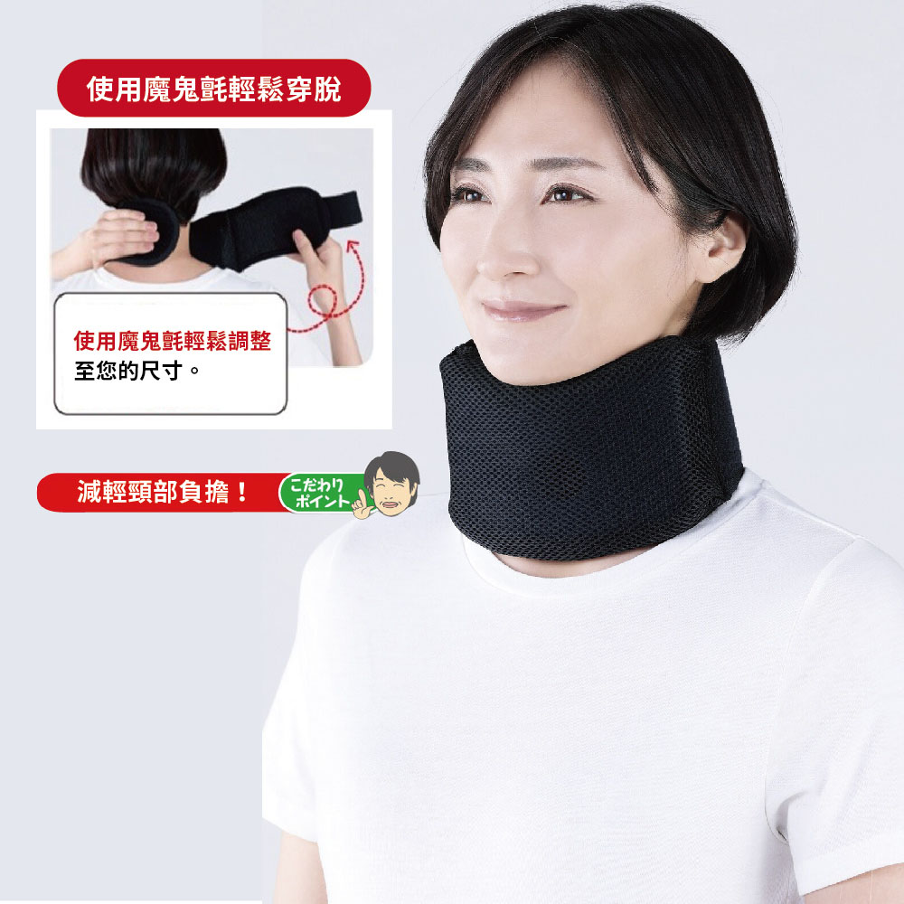 日本製【CERVIN】舒適日常保養頸套, , large