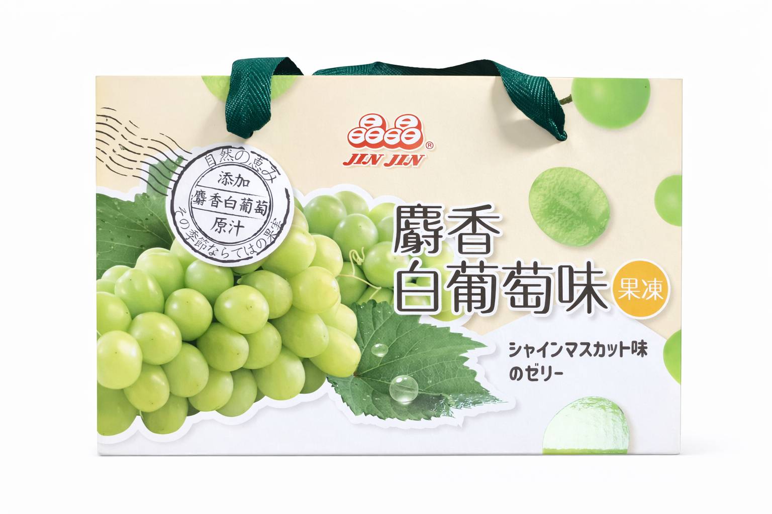 【Jingjing】Muscat White Grape Flavored Jelly Gift Box 1150g, , large