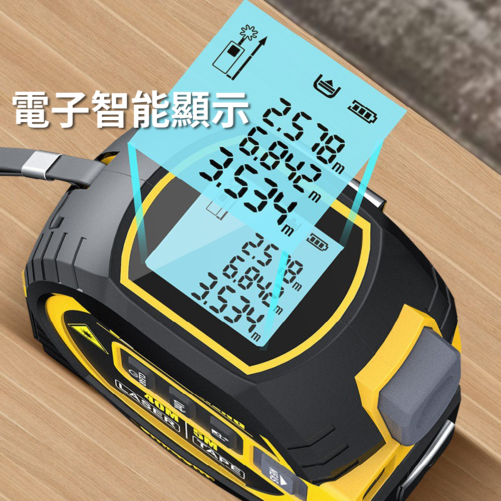 Tape Measure [Infrared Long-Range Smart Tape Measure] Digital Display Panel, Distance Meter, Distance Measurement, Crosshair Alignment, , large