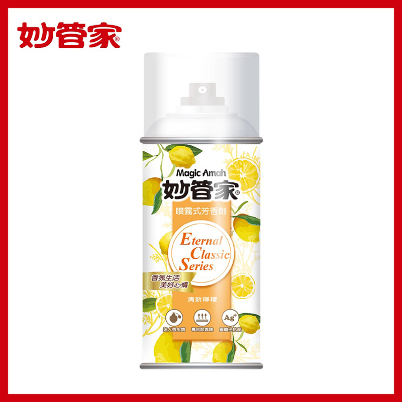 Air Freshener Spray  Lemon, , large