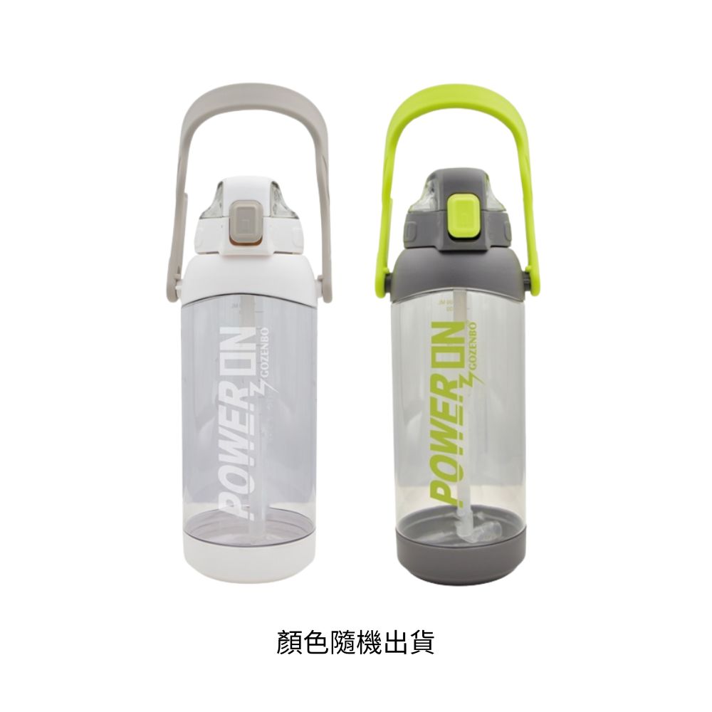 御膳坊可提手機架彈蓋水壺1600ml, , large