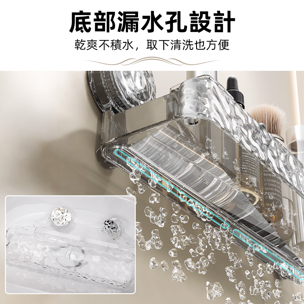 transparent-suction-bathroom-shelf, , large