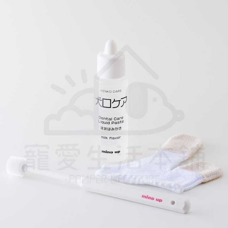 【寵愛生活本舖】日本進口Mind Up 寵物360&deg;潔牙組合包（360牙刷+指套+牛奶液態牙膏）mindup 狗牙刷, , large