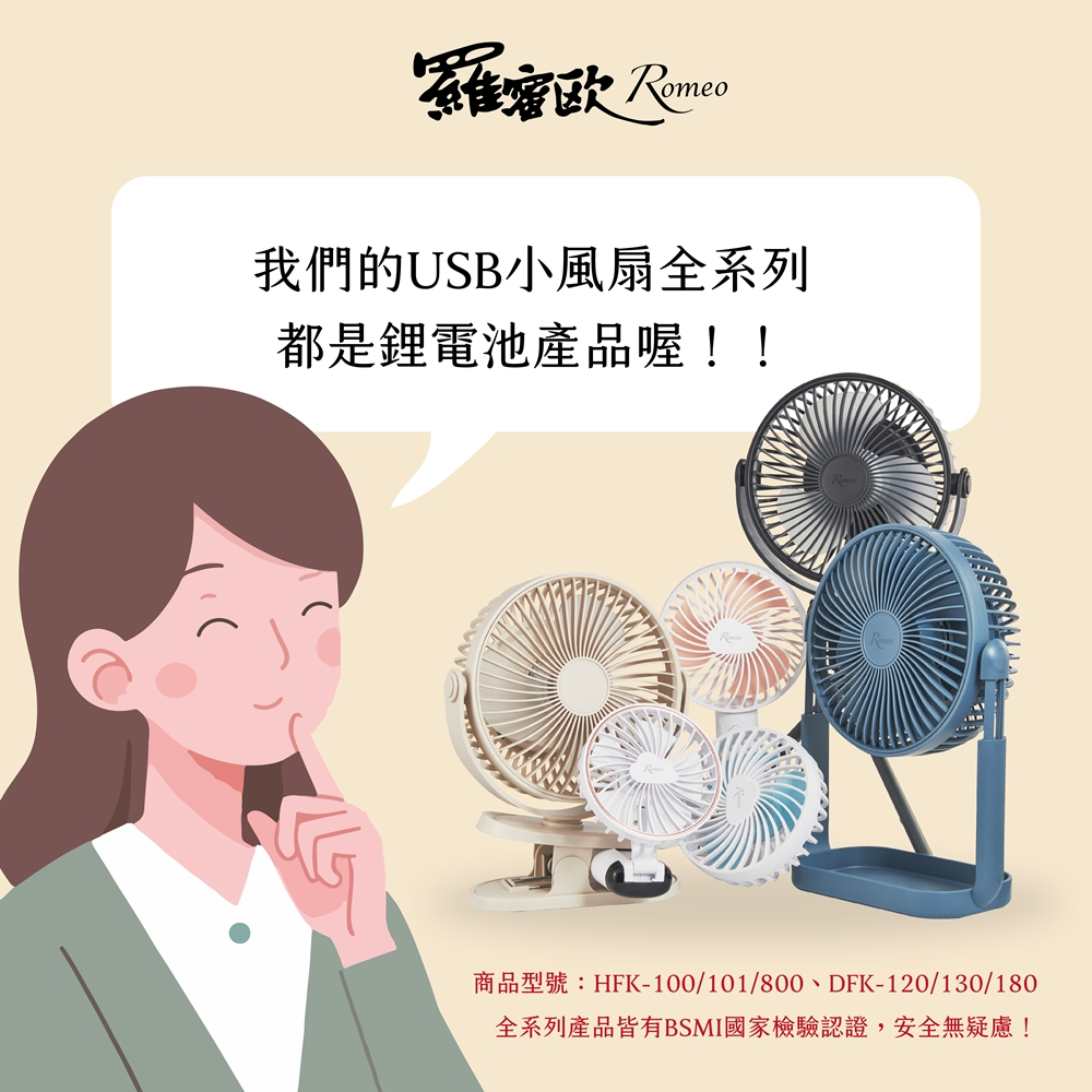 ROMEO CLIP USB FAN, , large