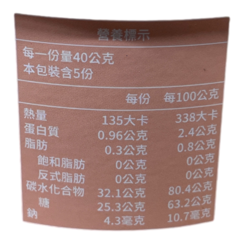 Onatural Mix Berries, , large