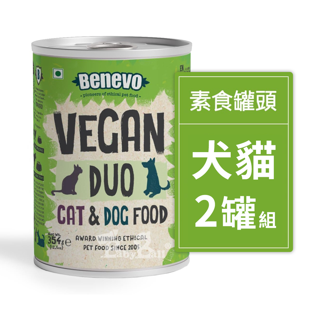 【倆寶貝精品館】Benevo倍樂福 英國素食認證犬貓主食罐頭354g (班尼佛)ｘ2入, , large