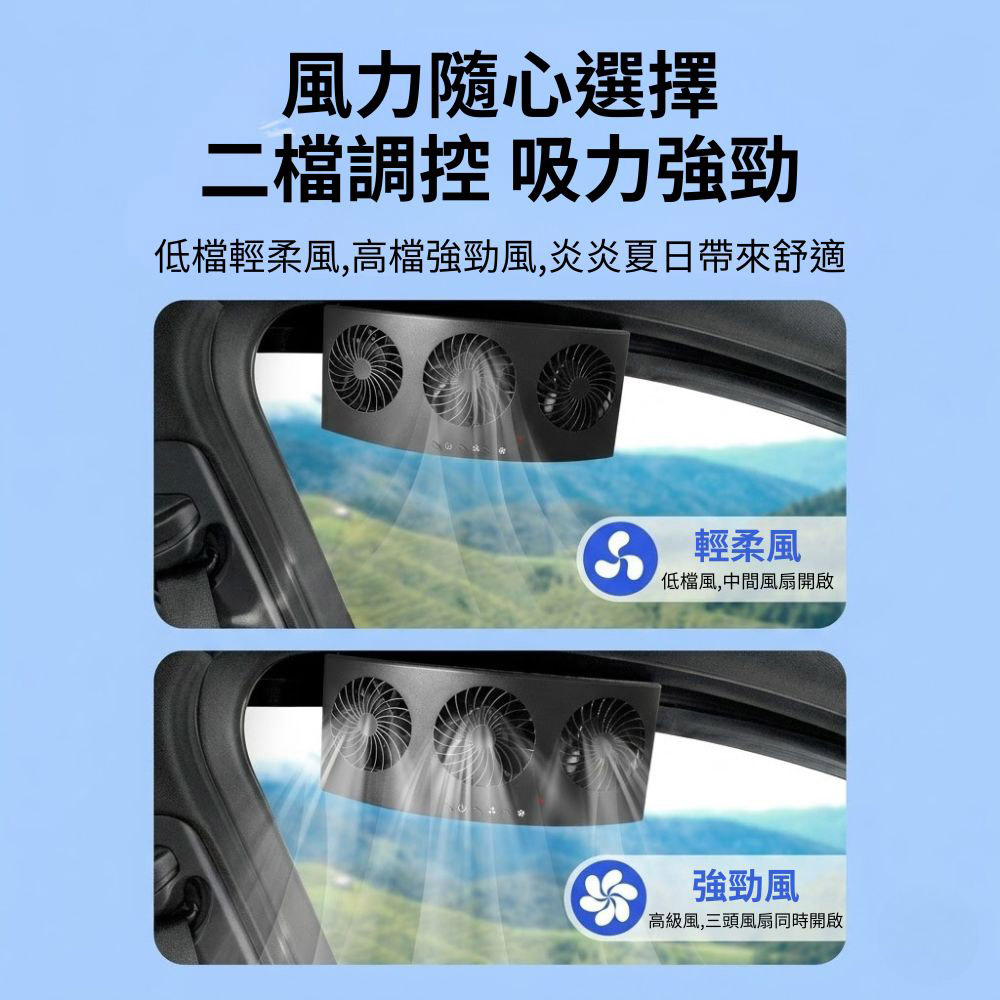 Micro-USB car ventilation fan - black (triple vents), , large