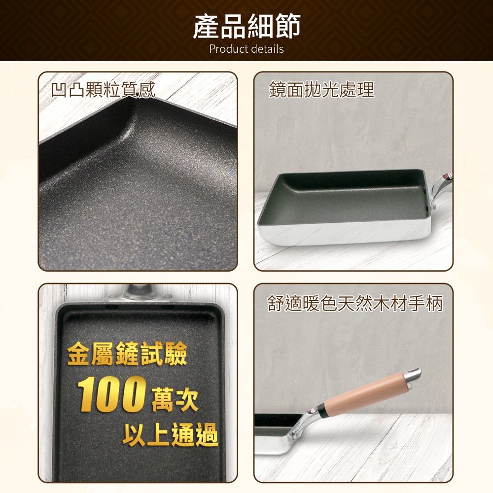 【hokua】Japanese IH Non-stick egg pan 13x18cm, , large