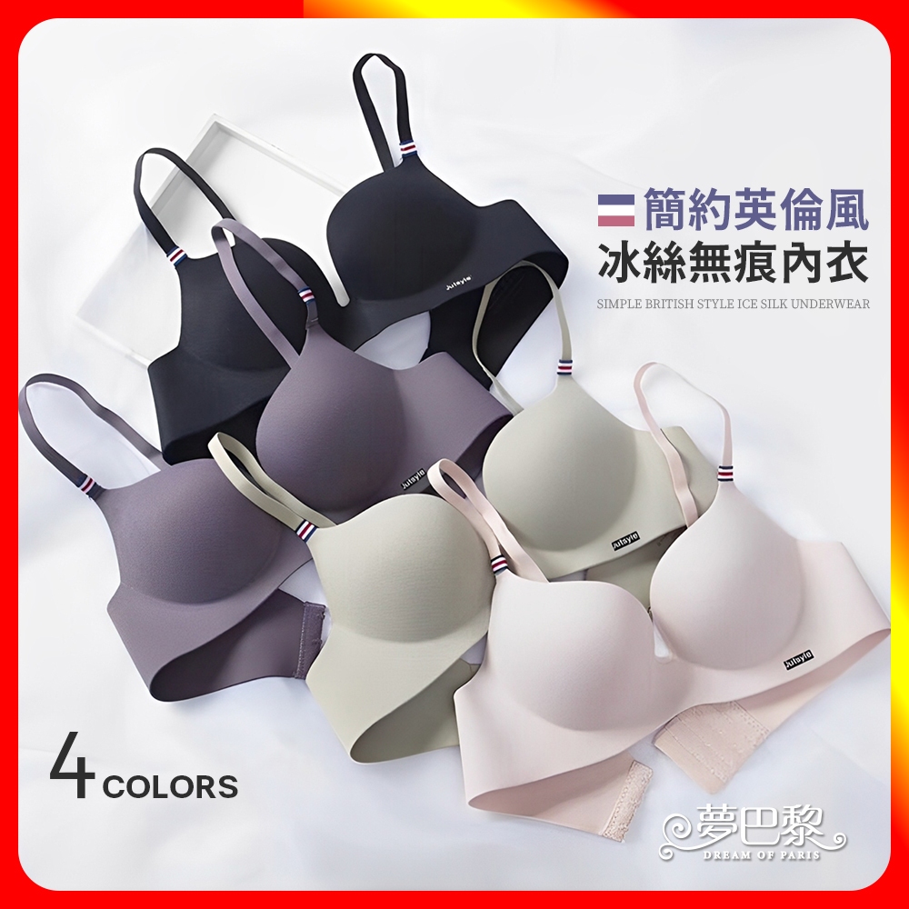 [夢巴黎] 英倫冰絲無痕內衣, , large