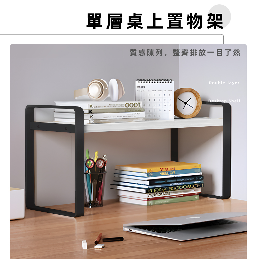 dual-layer-desk-shelf, , large