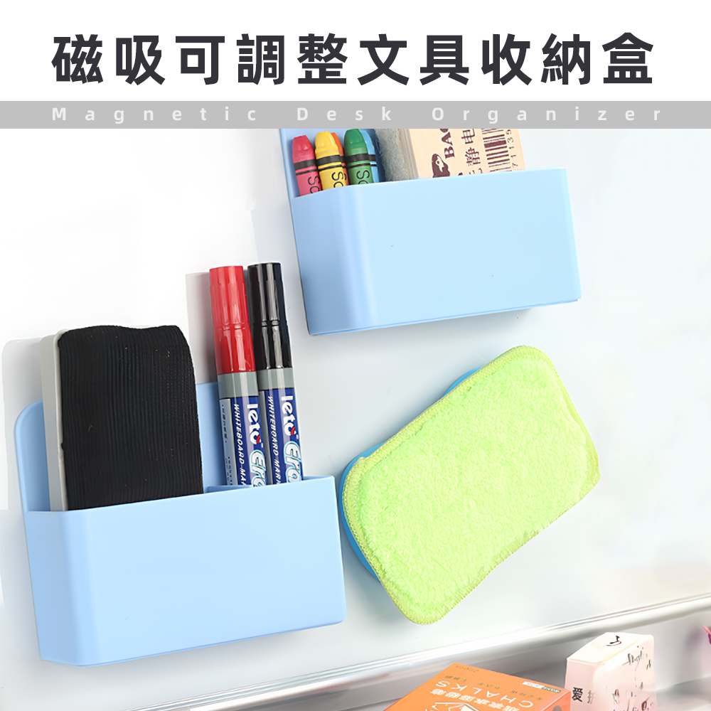 magnetic-divider-storage-box, , large