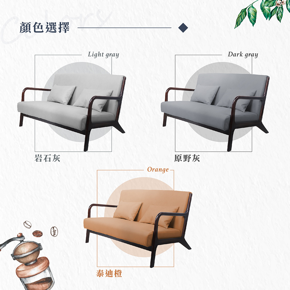 【Hampton 漢汀堡】富野胡桃色實木框皮面雙人沙發-泰迪橙, , large