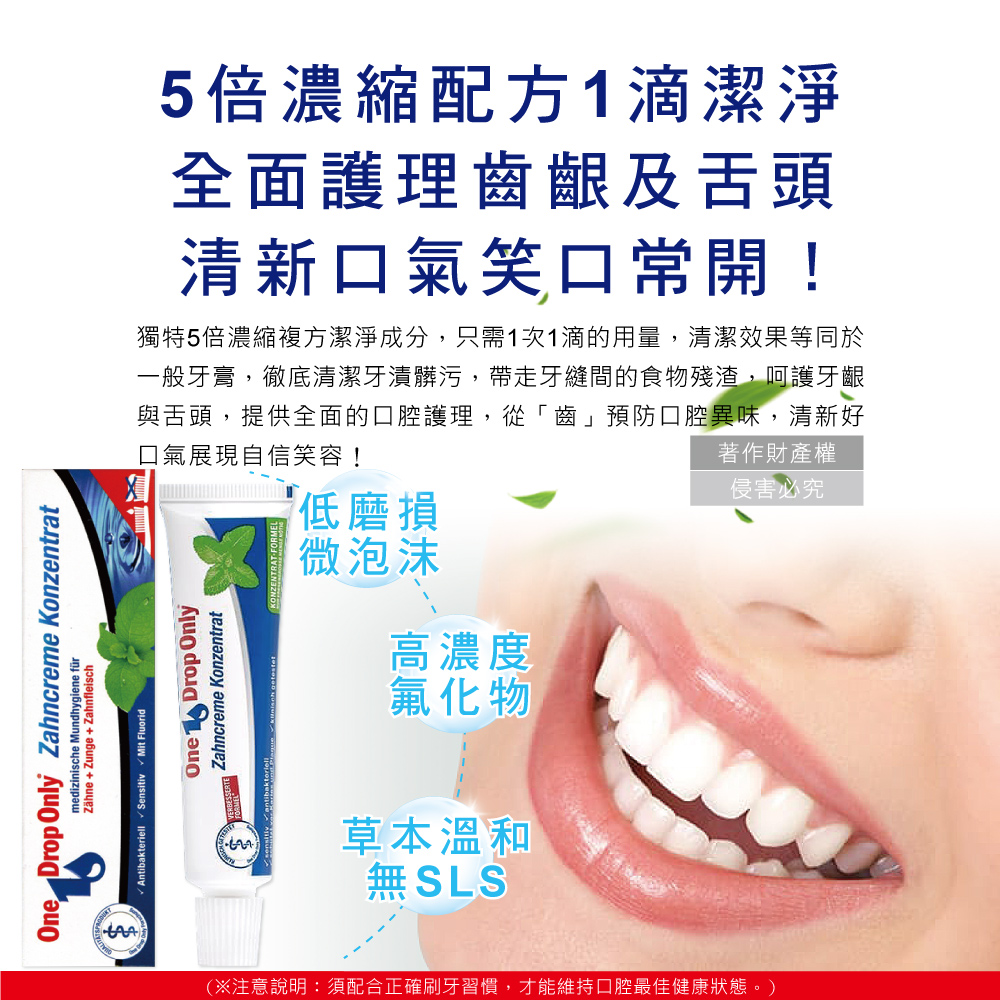 One Drop Only Toothpaste 25ml, , large