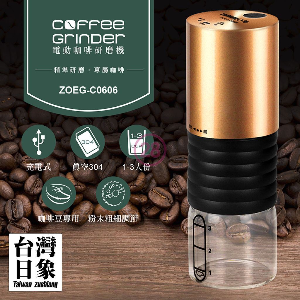 Zushiang Electric Coffee Grinder ZOEG-C0606, , large