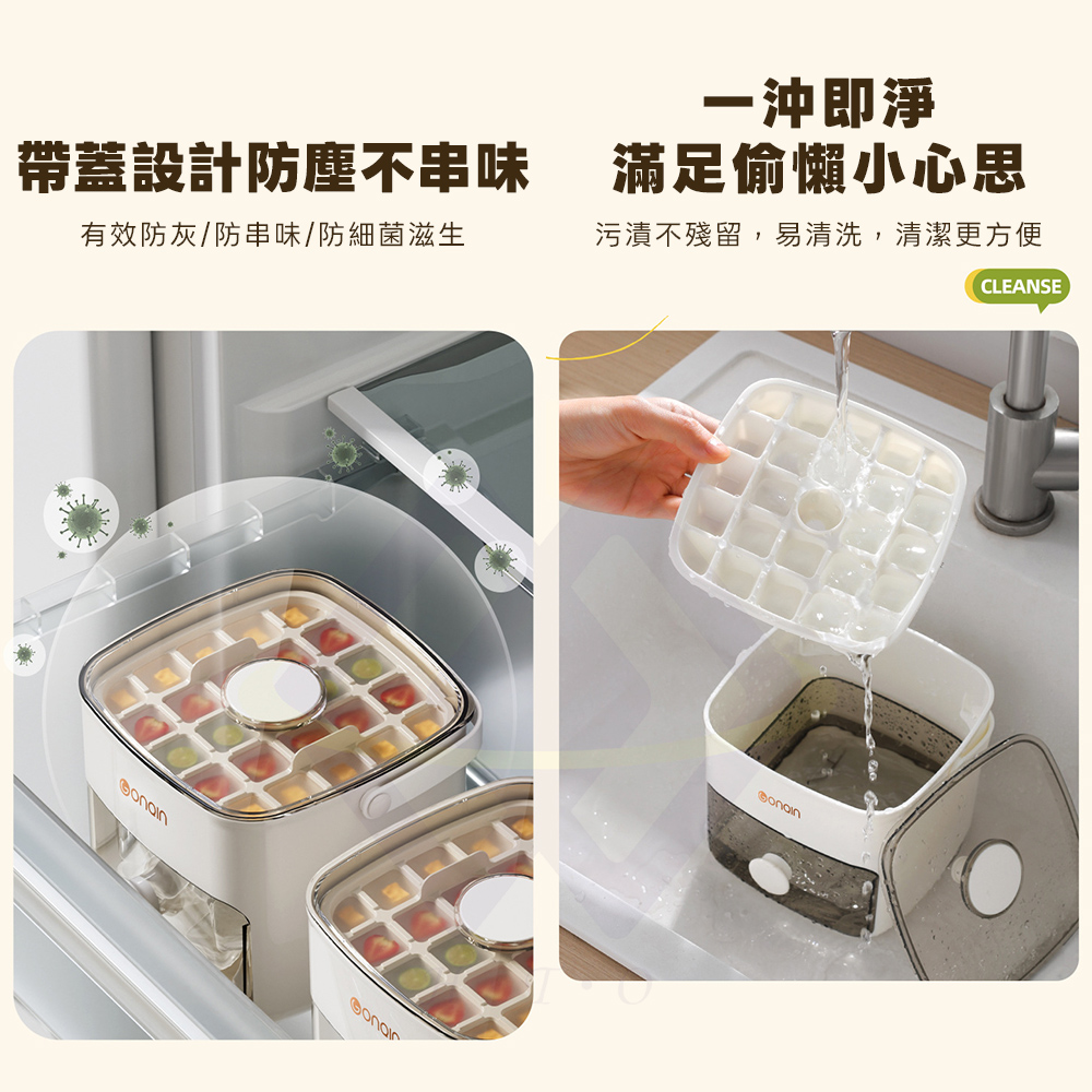 Heton Push-Press Double Layer Ice Cube Tray – 1 Set (Drawer-Style Ice Tray / Ice Cube Box), , large