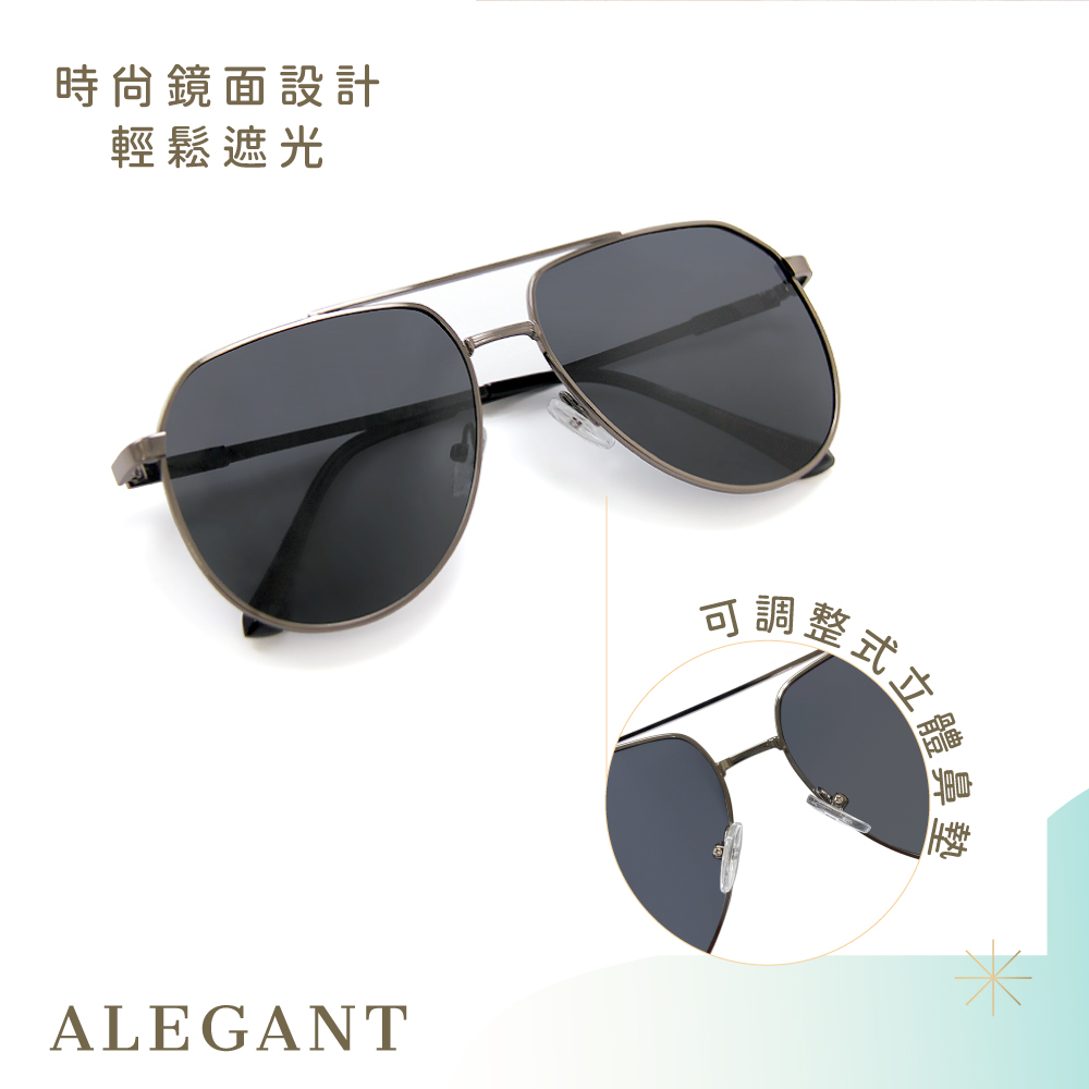 義式品味博雅槍黑飛官寶麗來偏光墨鏡/UV400太陽眼鏡〔ALEGANT〕, , large