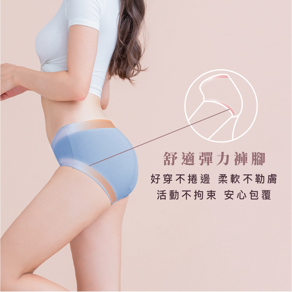 【Clany可蘭霓】台灣製絲蛋白美膚內褲 ｜莫代爾親膚透氣低敏・中腰女內褲 M&ndash;XL  群青藍 2152-52, , large
