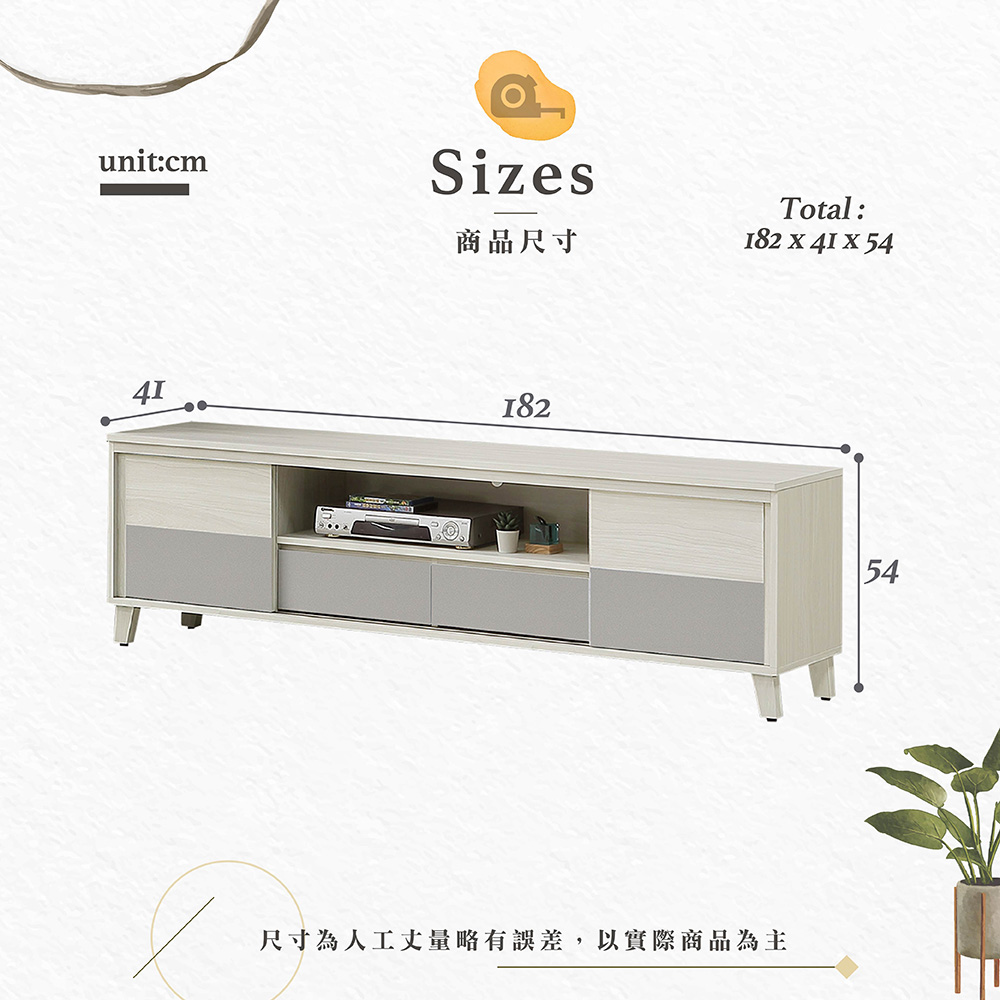 【Hampton 漢汀堡】克洛伊白榆木雙色6尺長櫃, , large