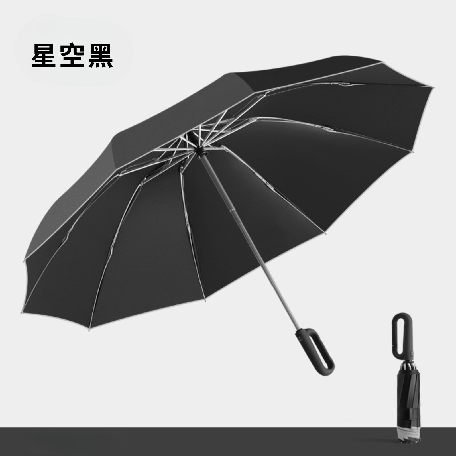 Gray Auto-Reverse Umbrella with Patented Hook Handle | Aluminum Frame | One-Touch Open & Close, 灰色, large