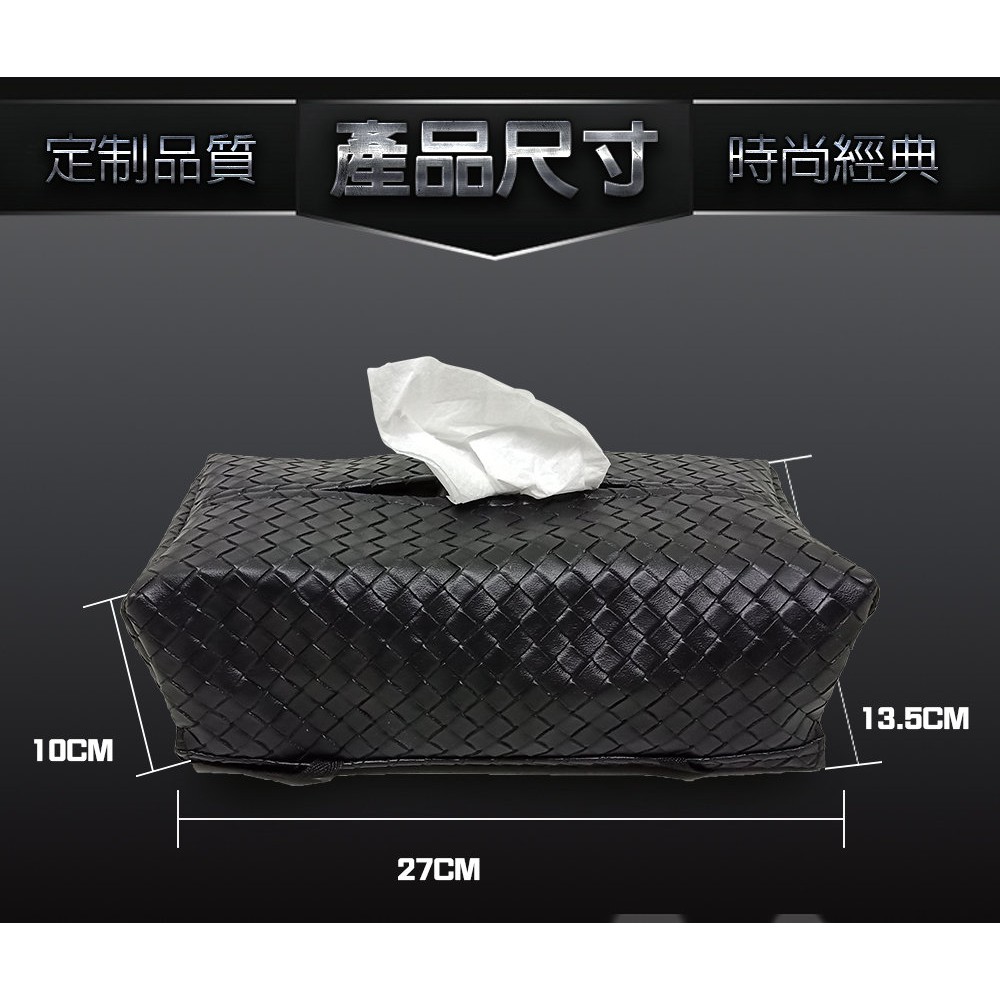 金德恩 GS MALL 車用面紙盒 車用面紙盒 魔鬼氈面紙盒 菱格紋面紙盒 面紙盒 面紙 衛生紙收納 車用收納, , large