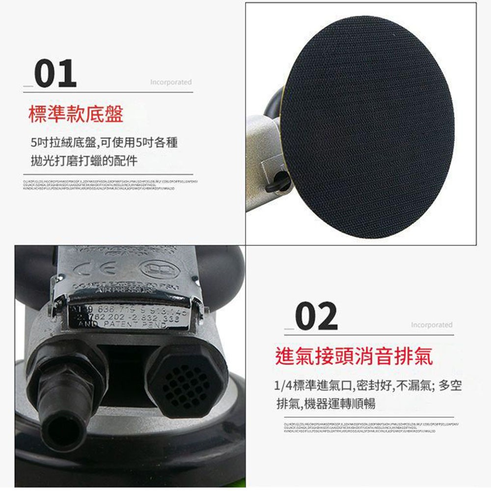 5吋氣動砂紙機, , large