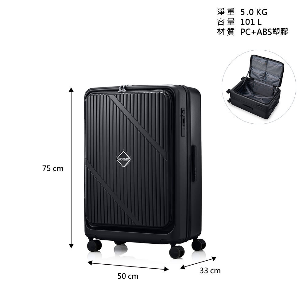 美國旅行者VELOX 28吋旅行箱, , large