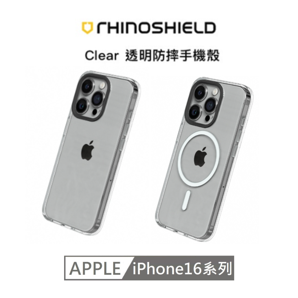 【犀牛盾 RHINOSHIELD】Clear透明防摔手機殼 終身黃化保固 保護殼 for iPhone 15 Pro Max -（ 全透明+黑色鏡頭框+透明按鈕 ）, , large