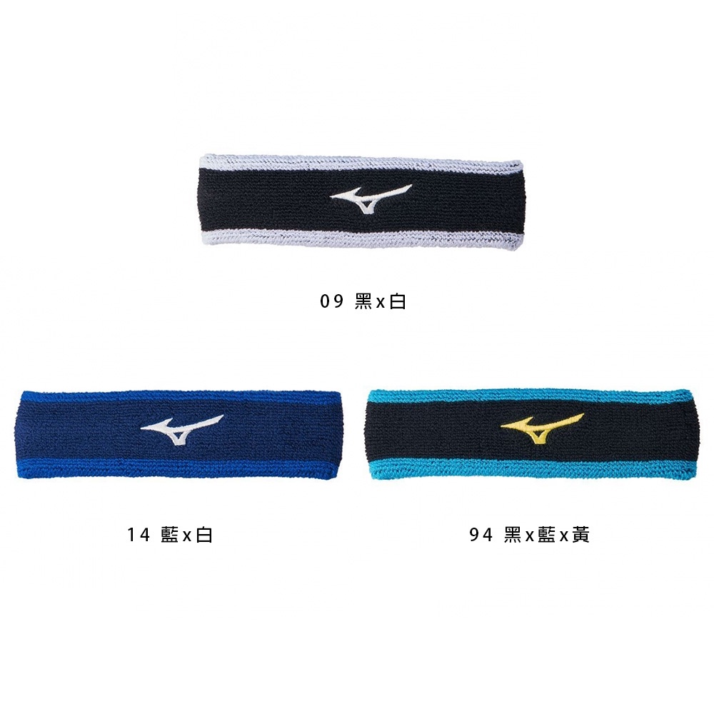 MIZUNO 頭帶 毛巾材質 舒適 涼感 運動頭帶 台灣製 32TY2X05 22SS 【樂買網】, , large