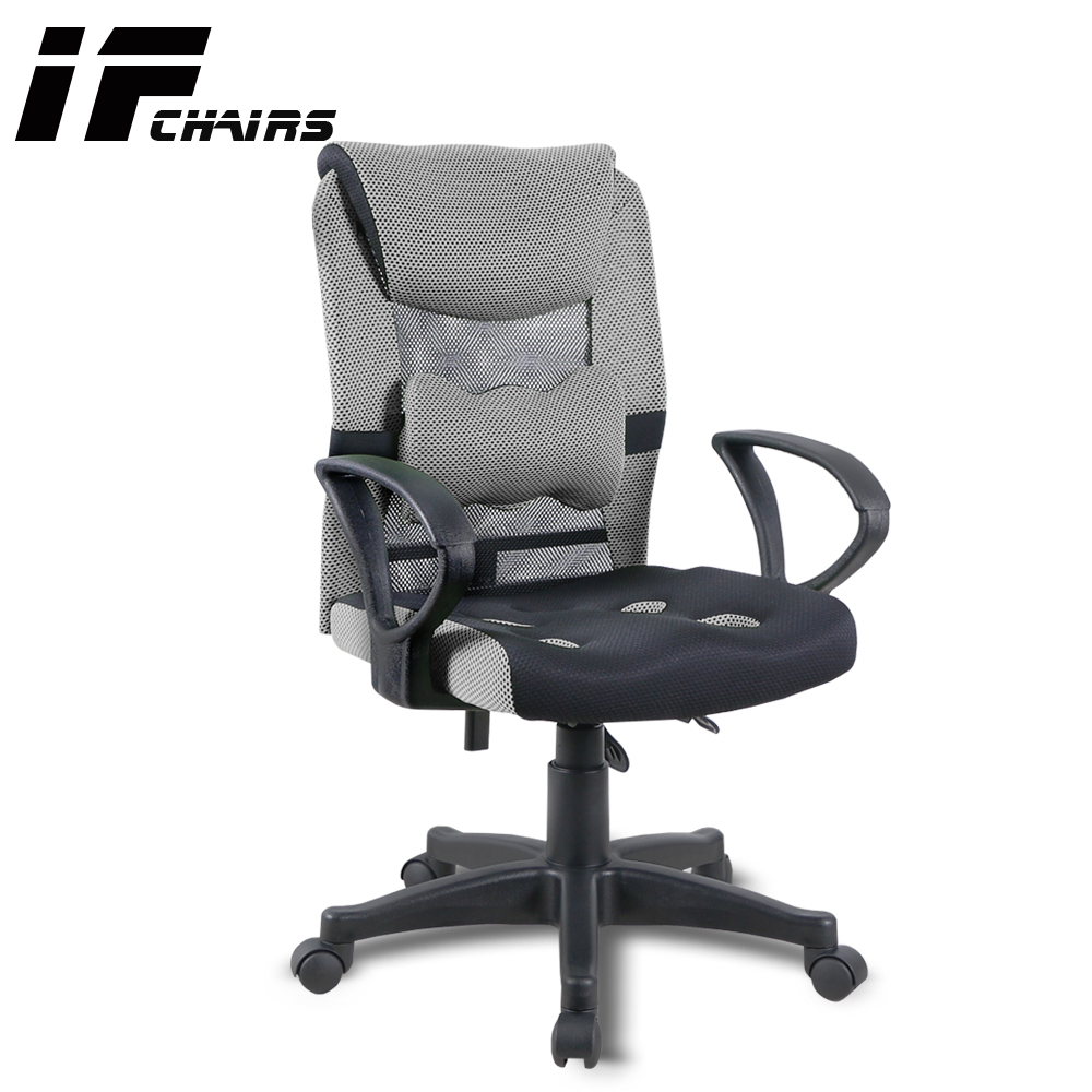 【InnoForma】IF-07 無障礙網背5D坐墊後仰人體工學電腦椅辦公椅, , large